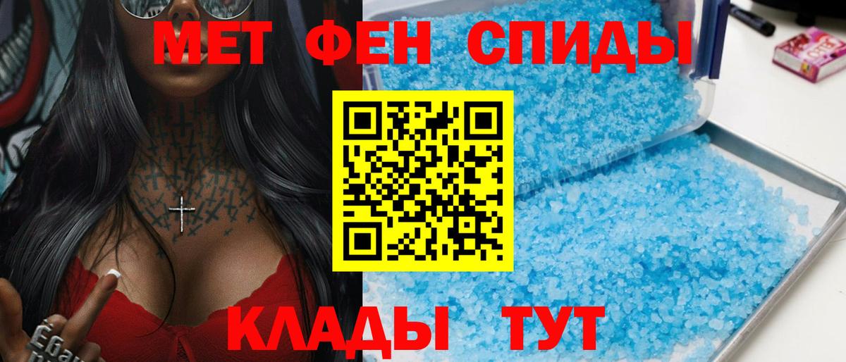 Кирово-Чепецк  Амфетамин Premium  Amphetamine  Вход с VPN 