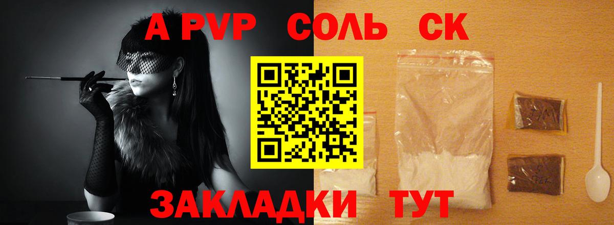 A PVP VHQ Кирово-Чепецк