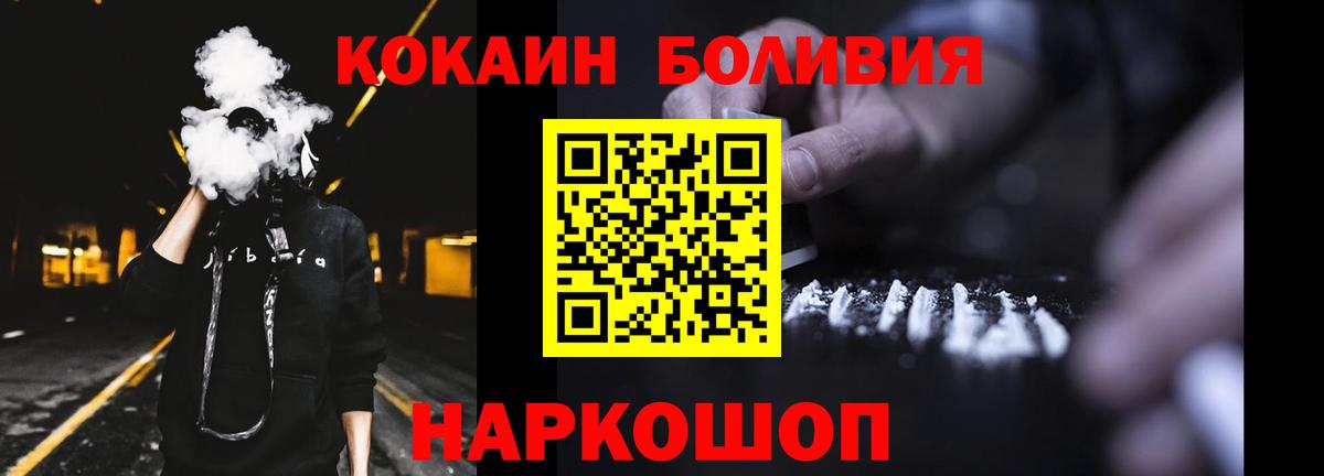 Кокаин Fish Scale Кирово-Чепецк