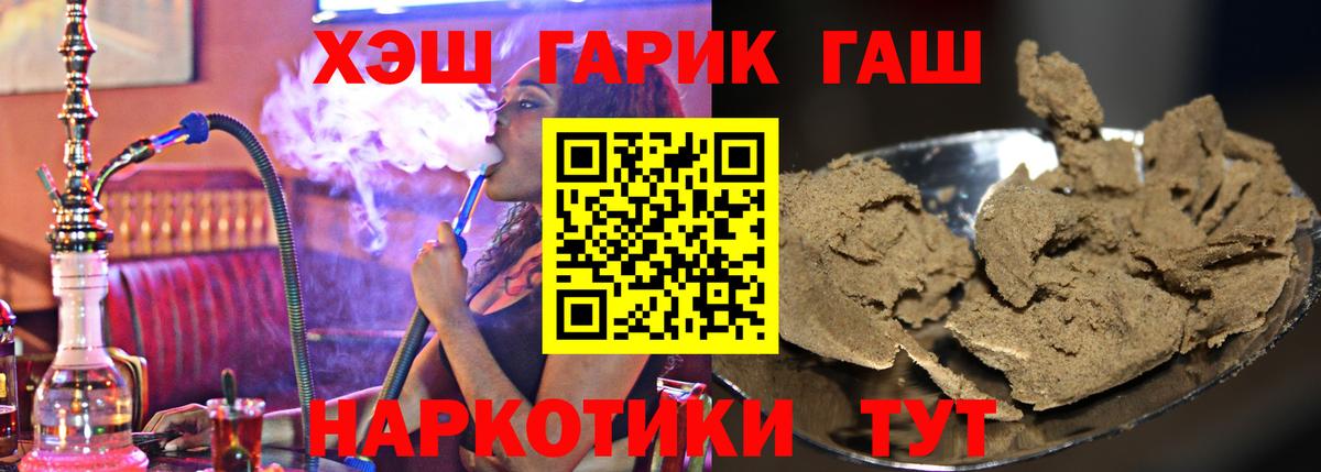 Кирово-Чепецк  магазин    Вход с VPN  Гашиш гашик 