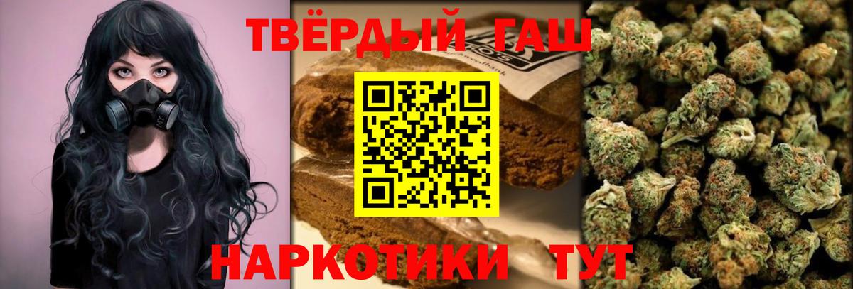 ГАШИШ Cannabis Кирово-Чепецк