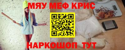 бутик Краснокаменск