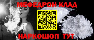 бутик Краснокаменск