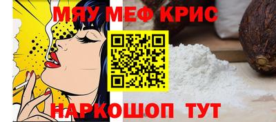 бутик Краснокаменск