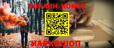 бутик Краснокаменск