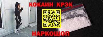 меф Краснознаменск