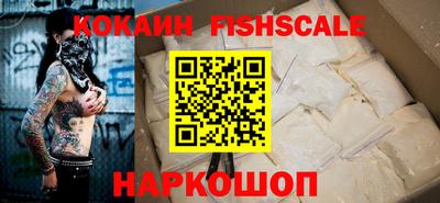 меф Краснознаменск