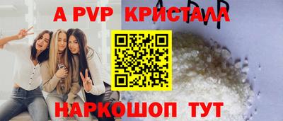 бутик Краснокаменск