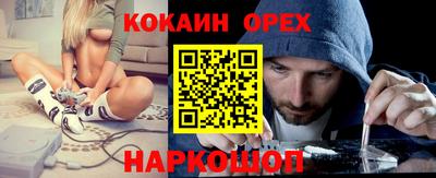 бутик Краснокаменск