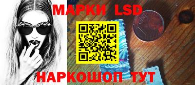 меф Краснознаменск