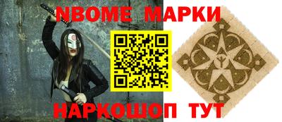 бутик Краснокаменск