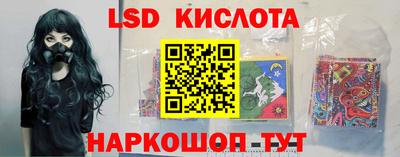 меф Краснознаменск