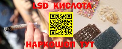 бутик Краснокаменск
