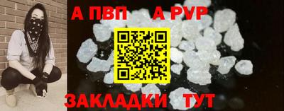 меф Краснознаменск