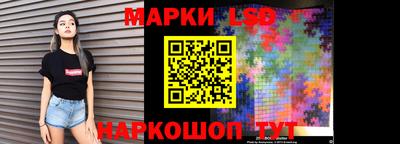 меф Краснознаменск