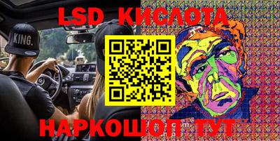 бутик Краснокаменск
