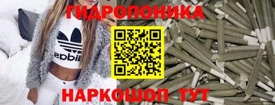 бутик Краснокаменск