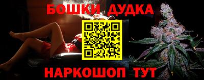 бутик Краснокаменск