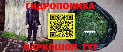 бутик Краснокаменск