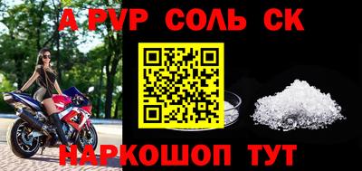 меф Краснознаменск