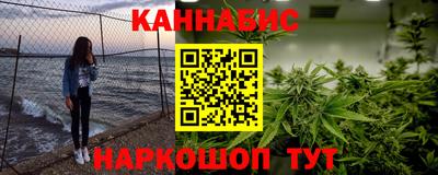 бутик Краснокаменск
