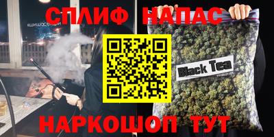 бутик Краснокаменск