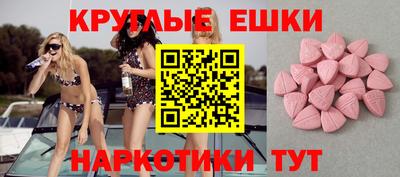 бутик Краснокаменск