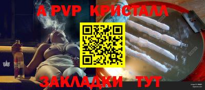 меф Краснознаменск