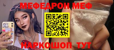 бутик Краснокаменск