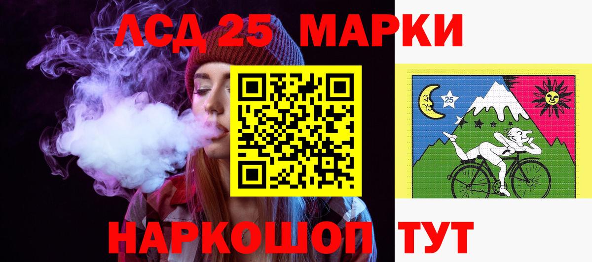 Лсд 25 экстази  LSD-25 экстази ecstasy  Лсд 25 экстази ecstasy  Вход с VPN  Кирово-Чепецк 