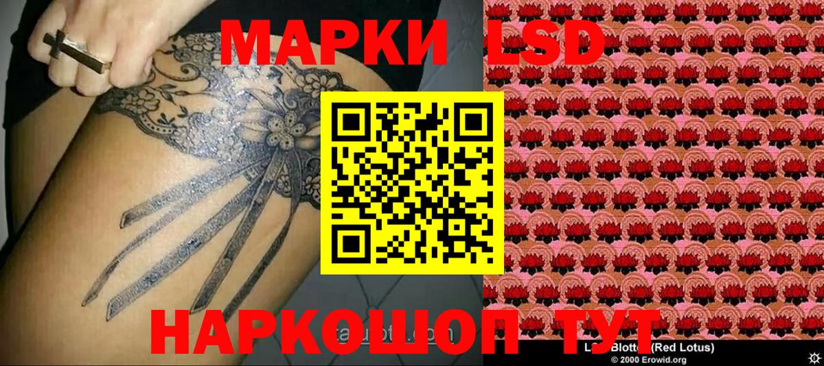 Марки NBOMe  Вход с VPN  Кирово-Чепецк  Марки N-bome 1,8мг 