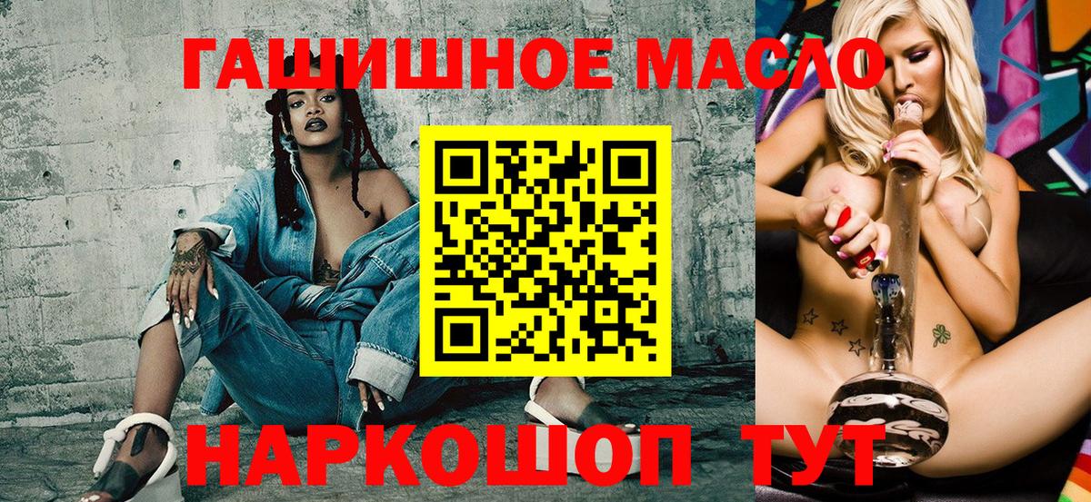 Дистиллят ТГК Wax Кирово-Чепецк