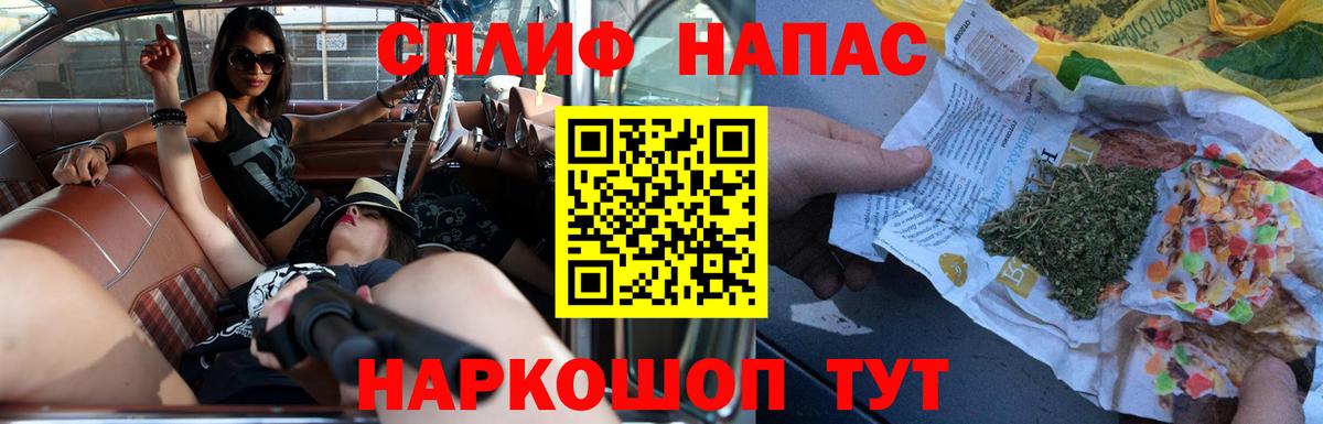 Конопля SATIVA & INDICA  МАРИХУАНА VHQ  МАРИХУАНА Amnesia  Вход с VPN  Кирово-Чепецк 